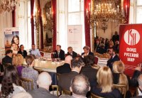 International Conference «Austrian relations with Russia. Past - Present - Future »