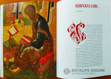 Русский язык и искусство: телемост со студентами Университета Матея Бела